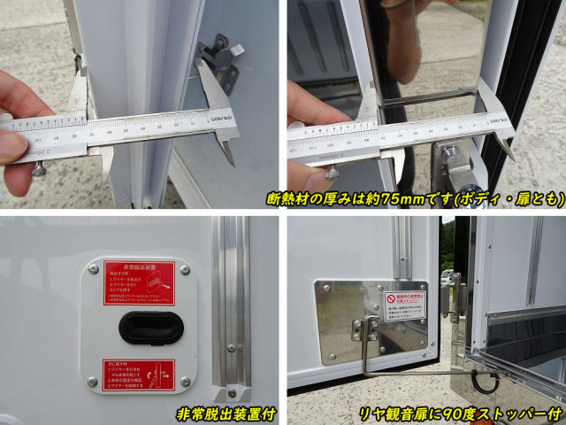 三菱ふそう キャンター 小型 冷蔵冷凍バン 2RG-FBAV0(107589) 20枚目