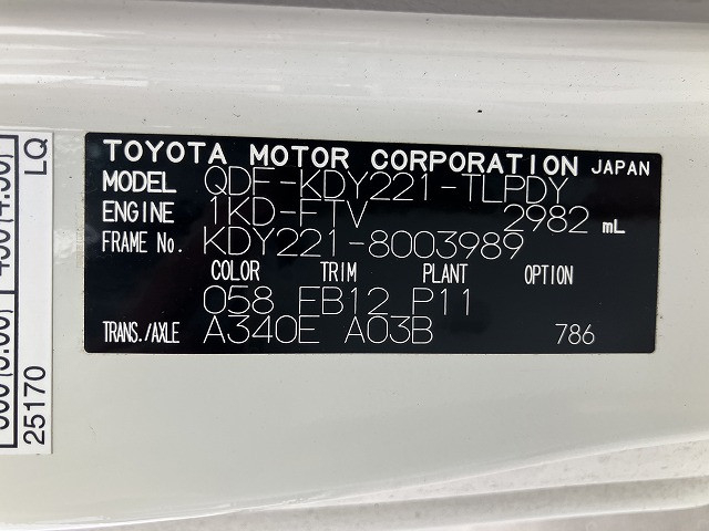 トヨタ ダイナ 小型 平ボディ QDF-KDY221(113547) 45枚目