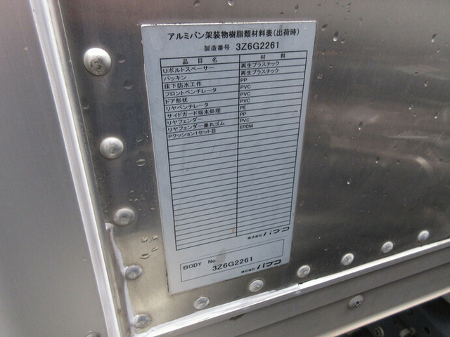 いすゞ エルフ 小型 バン TKG-NMR85AN(8397) 15枚目