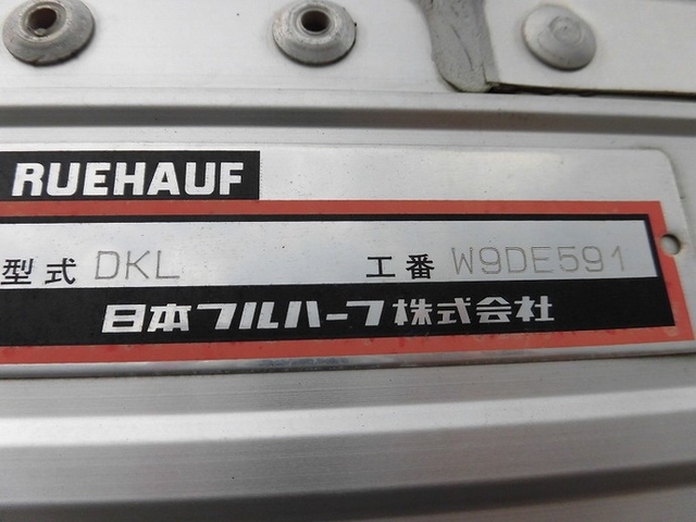 いすゞ ギガ 大型 ウィング QKG-CYJ77A(11719) 22枚目