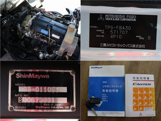 三菱ふそう キャンター 小型 土砂ダンプ TPG-FBA30(109370) 18枚目