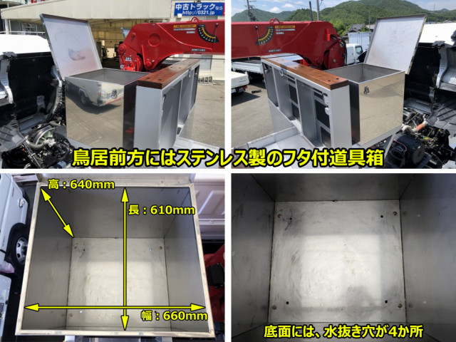 UDトラックス（日産） クオン 大型 平ボディ（クレーン付） 2RG-CG5FA(107868) 24枚目
