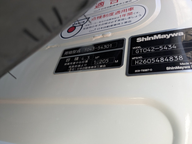 三菱ふそう キャンター 小型 塵芥車（プレス式） 2RG-FEAV0(112922) 15枚目