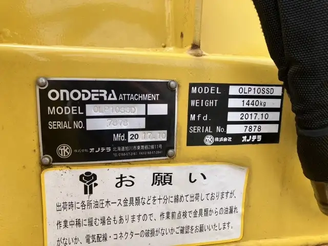 - 小型 Translation missing: ja.item.body_keijou_enum.body_keijou_carrier_other WDP-WA124(106676) 42枚目