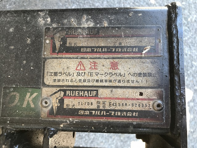 いすゞ エルフ 小型 冷蔵冷凍バン TKG-NMS85AN(110132) 41枚目
