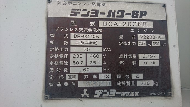 フルハーフ その他・不明 トレーラ（まな板） KFKDH320(2274) 15枚目
