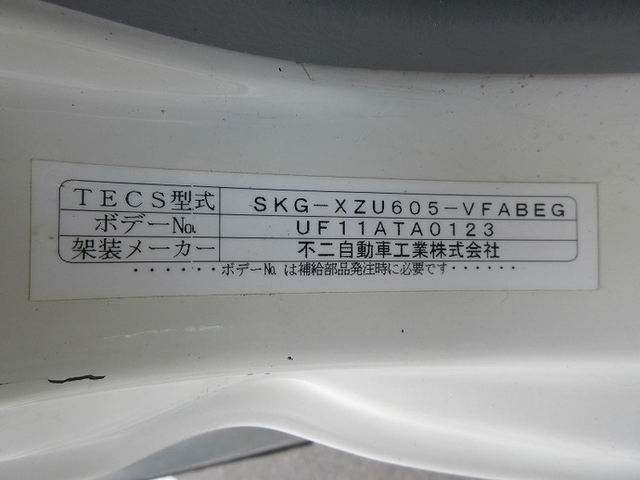トヨタ トヨエース 小型 バン SKG-XZU605(10920) 42枚目