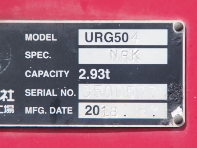 Mitsubishi Fuso super_great Large Translation missing: en.item.body_keijou_enum.body_keijou_carrier_other 2PG-FY70HY(109643) 27枚目