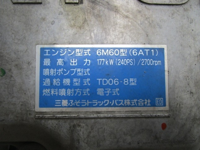 三菱ふそう ファイター 中型 ウィング PDG-FK61F(2033) 16枚目