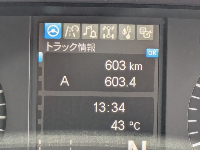 三菱ふそう スーパーグレート 大型 土砂ダンプ 2PG-FV80VY(108685) 12枚目