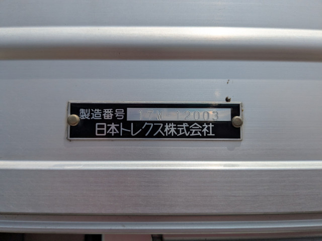 三菱ふそう スーパーグレート 大型 ウィング QPG-FS64VZ(109880) 17枚目