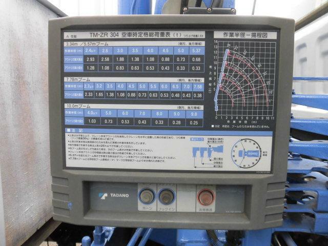 いすゞ フォワード 中型 平ボディ（クレーン付） PKG-FRR90S2(11314) 28枚目