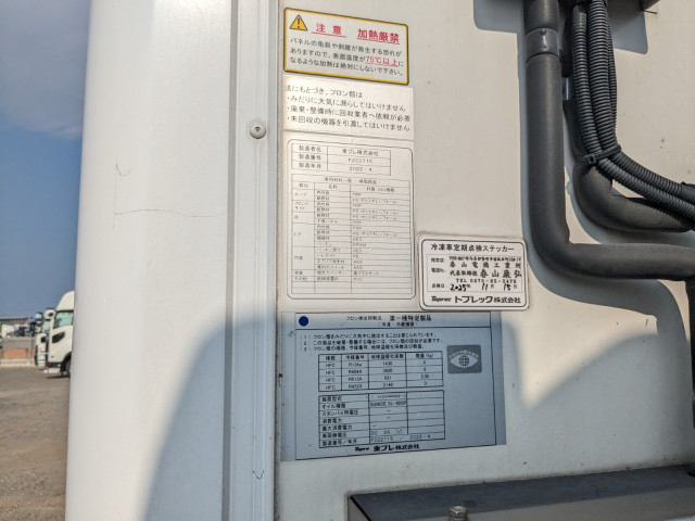 いすゞ エルフ 小型 冷蔵冷凍バン 2PG-NPS88AN(109139) 36枚目