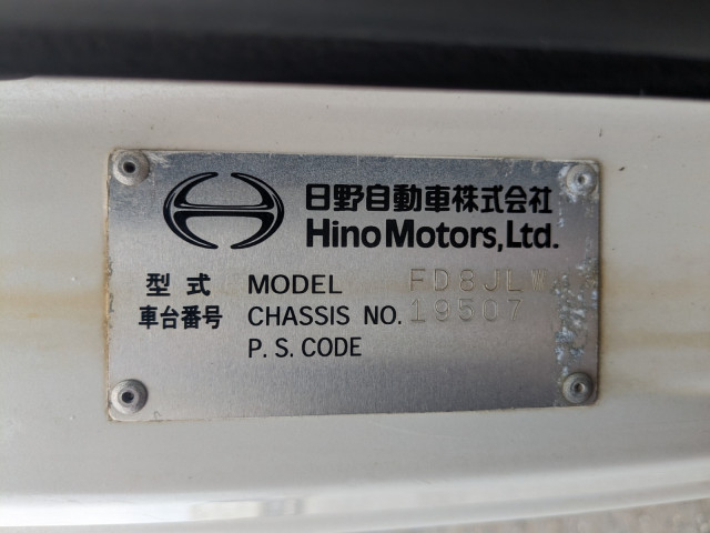 日野 レンジャー 中型 ウィング BDG-FD8JLWG(111509) 48枚目