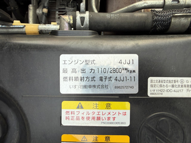 Isuzu elf Small Box body TPG-NLR85N(102967) 35枚目