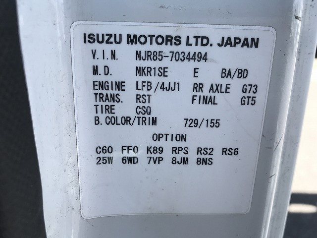 いすゞ エルフ 小型 平ボディ TKG-NJR85A(109401) 17枚目