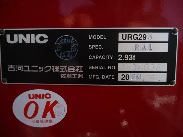 Isuzu elf Small Crane equipped trucks 2RG-NPR88YN(12627) 9枚目