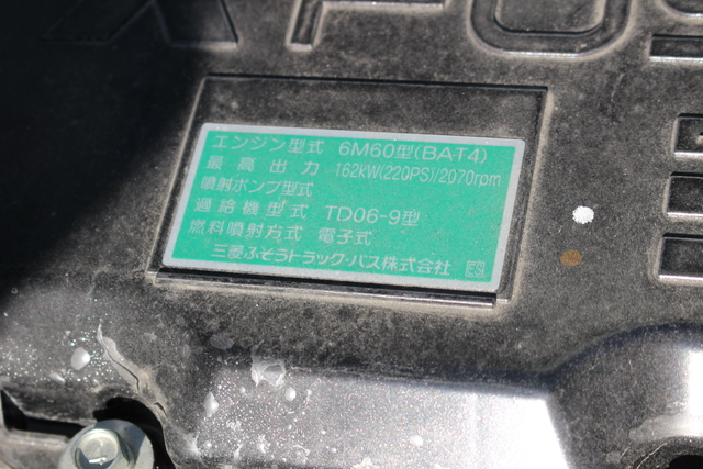 三菱ふそう ファイター 中型 ローダーダンプ 2KG-FK72F(105001) 25枚目
