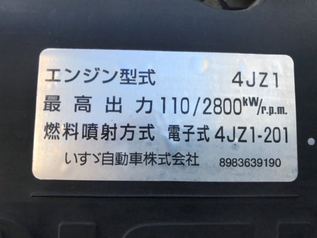 いすゞ エルフ 小型 土砂ダンプ 2RG-NKR88AN(113397) 17枚目