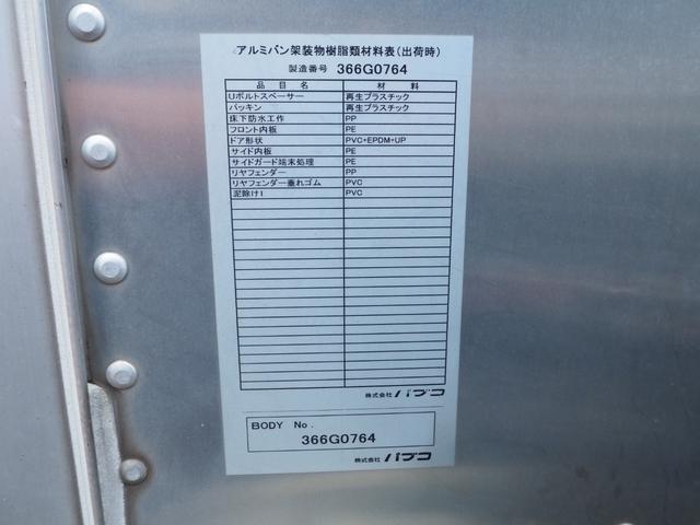 三菱ふそう キャンター 小型 バン *********(113814) 16枚目