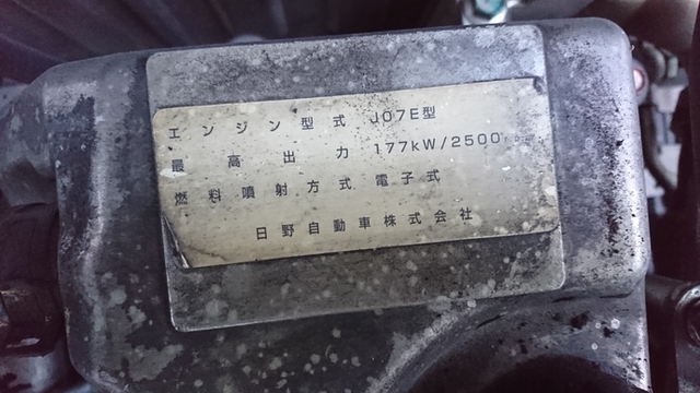 日野 レンジャー 増トン 冷蔵冷凍バン LKG-FE7JPAG(2214) 33枚目
