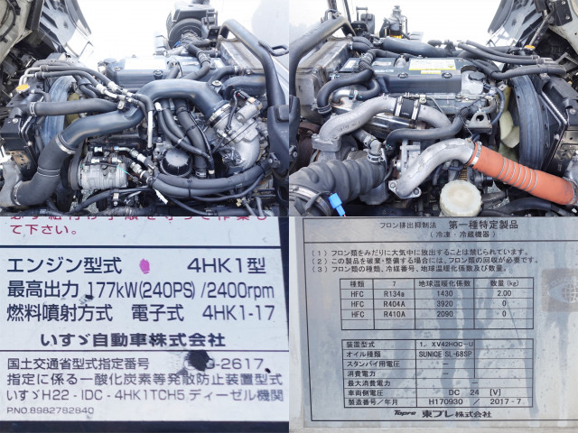 いすゞ フォワード 中型 冷蔵冷凍バン TKG-FRR90T2(110332) 15枚目