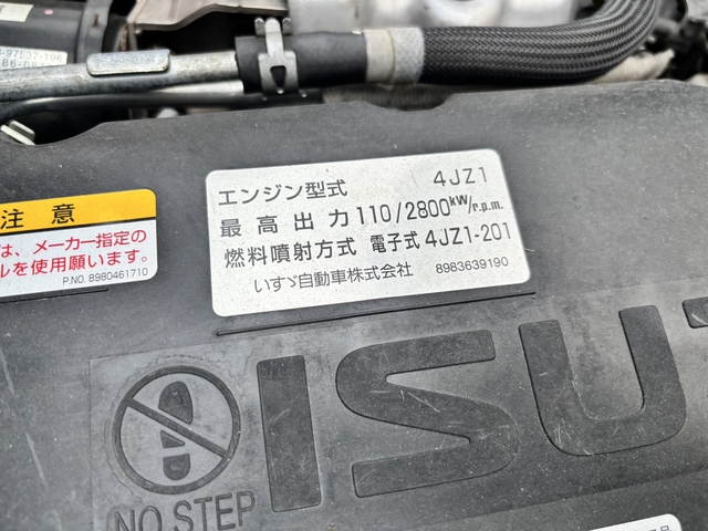 いすゞ エルフ 小型 バン 2RG-NLR88AN(107835) 41枚目