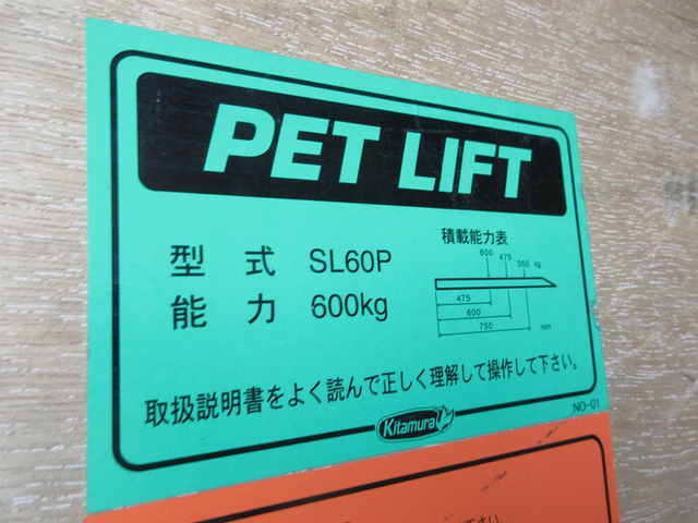 日産自動車 アトラス 小型 バン TKG-FEA5W(9232) 11枚目