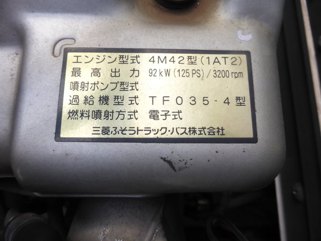 三菱ふそう キャンター 小型 バン PA-FE70BB(2532) 21枚目