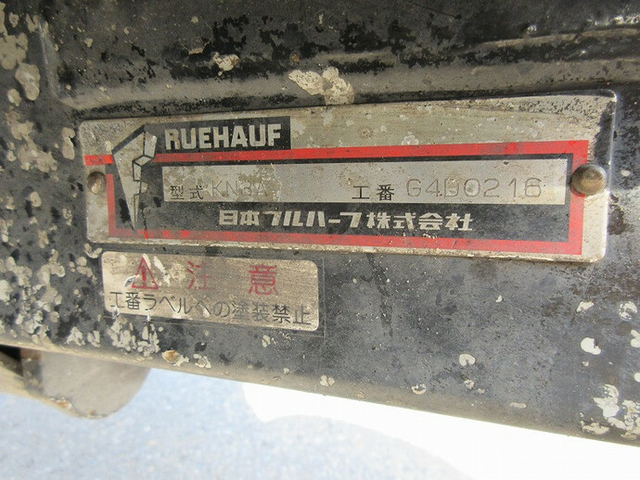 いすゞ エルフ 小型 ウィング PB-NPR81AN(8395) 12枚目