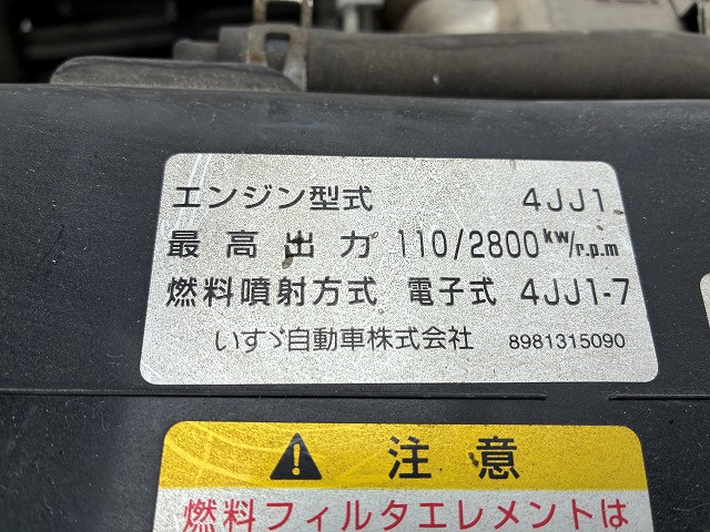 いすゞ エルフ 小型 平ボディ BDG-NPR85AR(110113) 46枚目