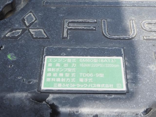 三菱ふそう ファイター 中型 コンテナ専用車 *********(107722) 59枚目