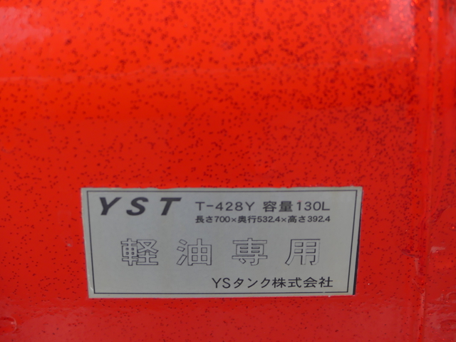 日野 レンジャー 中型 コンテナ専用車 2KG-FC2ABA(57318) 61枚目