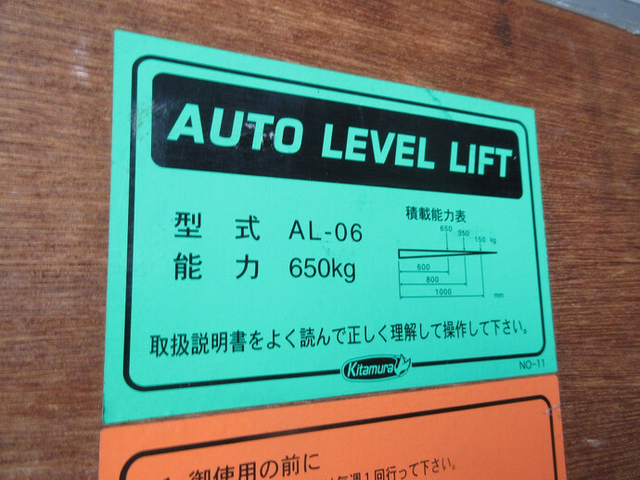 いすゞ エルフ 小型 バン SKG-NPR85AN(7995) 10枚目
