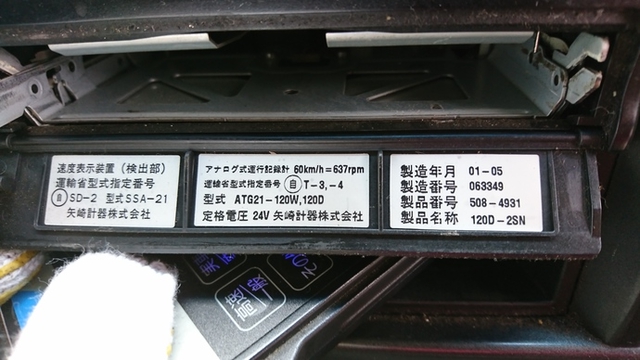 三菱ふそう ファイター 中型 ウィング KK-FK61HL(2209) 42枚目