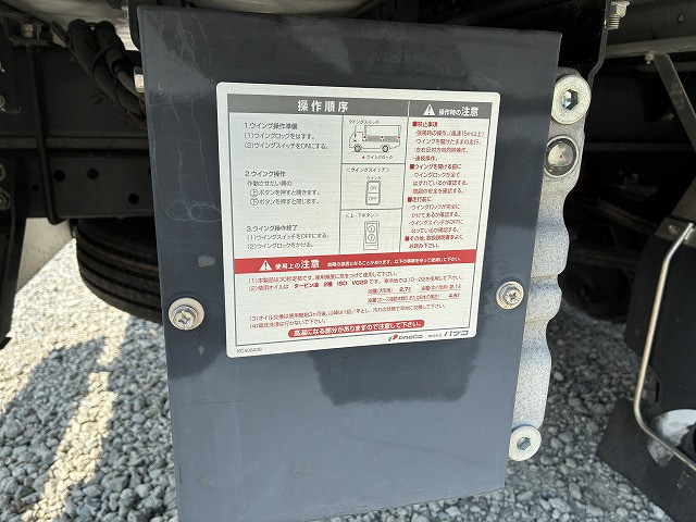 いすゞ エルフ 小型 ウィング 2RG-NPR88AM(108250) 33枚目