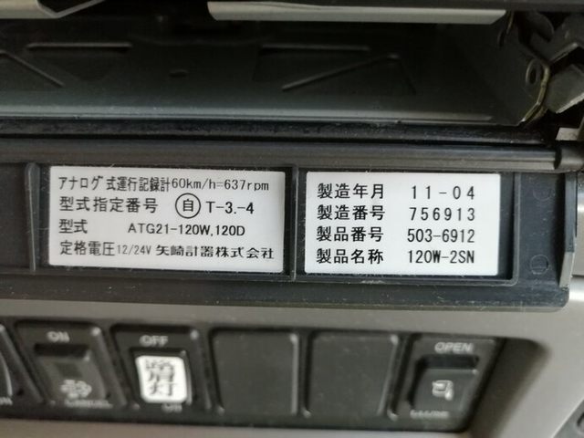 UDトラックス（日産） クオン 大型 トラクタ LKG-GK5XAB(4139) 29枚目