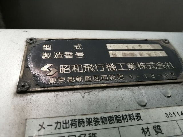 いすゞ ギガ 大型 タンクローリー KL-CYG23P4(5561) 62枚目