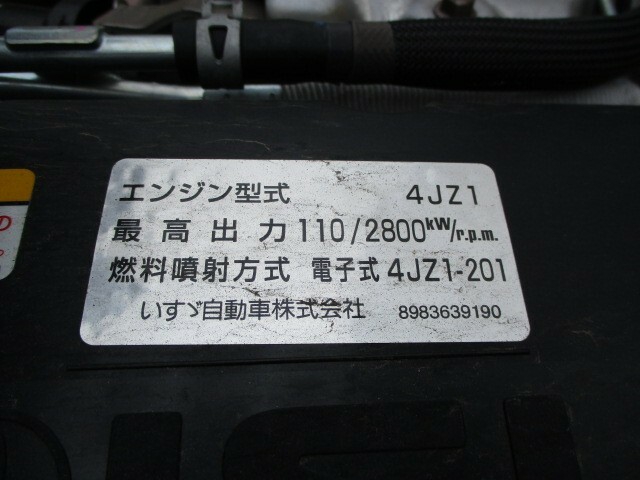 いすゞ エルフ 小型 バン 2RG-NLR88AN(6808) 3枚目