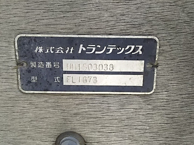 日野 レンジャー 中型 Translation missing: ja.item.body_keijou_enum.body_keijou_almi_block TKG-FD7JLAA(7596) 51枚目