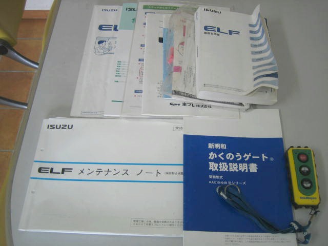 いすゞ エルフ 小型 冷蔵冷凍バン TPG-NMR85N(107361) 34枚目