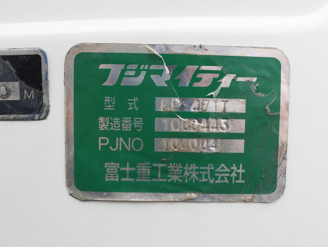 いすゞ エルフ 小型 塵芥車（プレス式） BKG-NMR85AN(111651) 14枚目