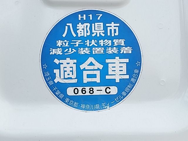 UDトラックス（日産） ビッグサム 大型 トラクタ KL-CW632GHT(8803) 36枚目