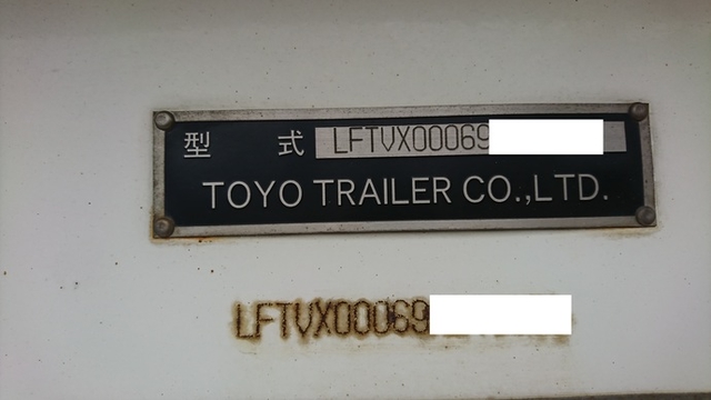 FAW その他・不明 トレーラ（まな板） XXXXXX(2133) 11枚目