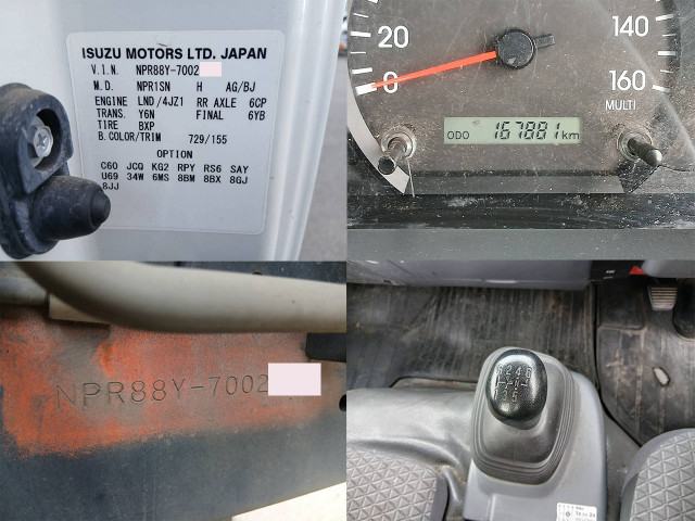 いすゞ エルフ 小型 平ボディ 2RG-NPR88YN(109275) 24枚目