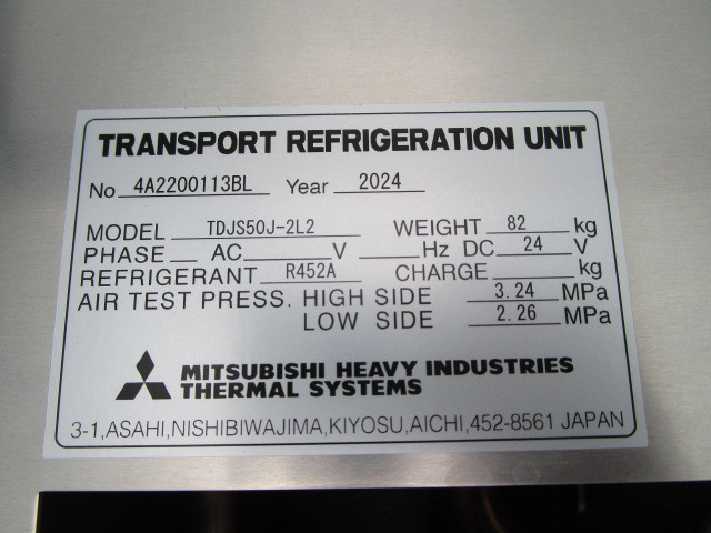 日野 レンジャー 増トン 冷蔵冷凍バン 2KG-FE2ACG(107324) 38枚目