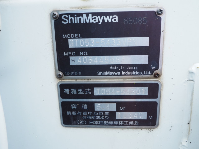三菱ふそう キャンター 小型 塵芥車（プレス式） TKG-FEA50(113838) 39枚目