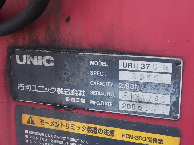 三菱ふそう ファイター 増トン 平ボディ（クレーン付） PJ-FM62FZ(109555) 11枚目