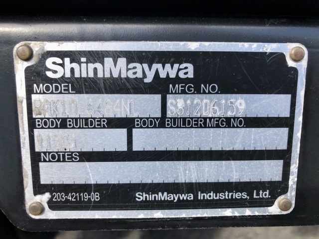 日野 デュトロ 小型 冷蔵冷凍バン TKG-XZU712M(55804) 68枚目