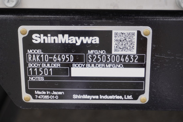 三菱ふそう ファイター 中型 冷蔵冷凍バン 2KG-FK65F(109013) 32枚目